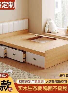 Tal实木榻榻米床高箱储物双人床现代简约收纳单人床小户型床箱体