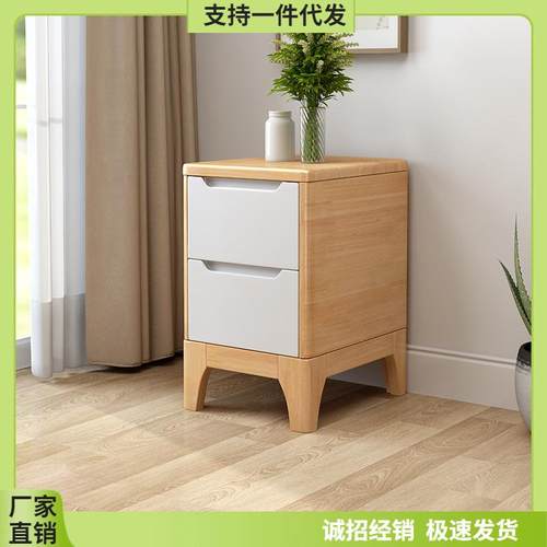 北欧超窄全实木床头柜卧室床边小型带锁置物家具简约迷你夹缝斗柜