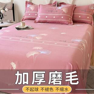 加厚磨毛纯棉床单单件100宿舍绿色被单人纯色床笠枕套2三件套