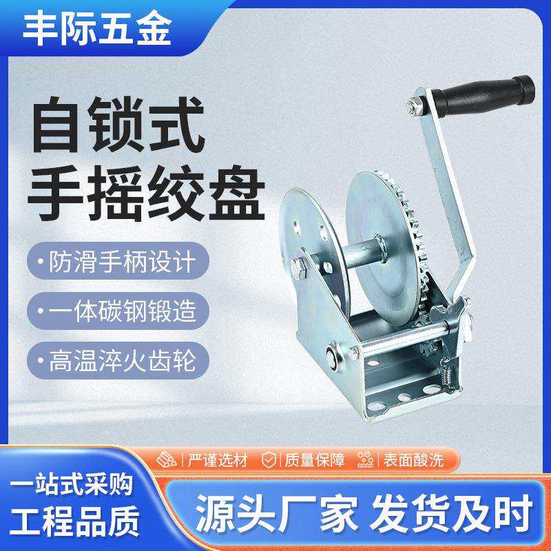 手摇绞盘小型便携卷扬机1200lbs手动绞车600磅钢丝绳手摇绞盘