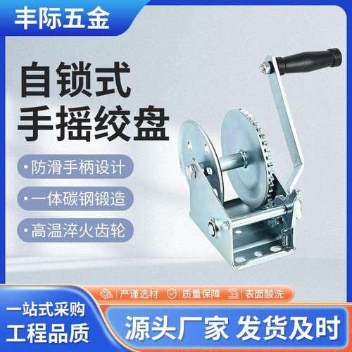 手摇绞盘小型便携卷扬机1200lbs手动绞车600磅钢丝绳手摇绞盘