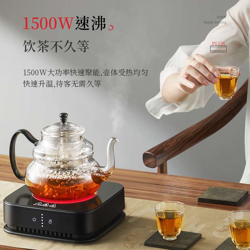 [招商]德茗堂电陶炉煮茶炉智能轻音家用煮茶烧水茶炉玻璃