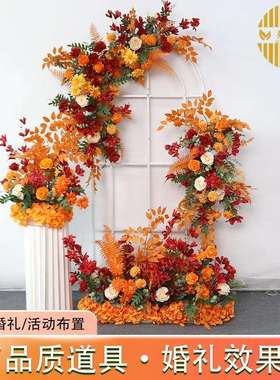 婚庆橘色地排花婚礼布置假花仿真花橙色花排拐角挂花盆花婚庆用花