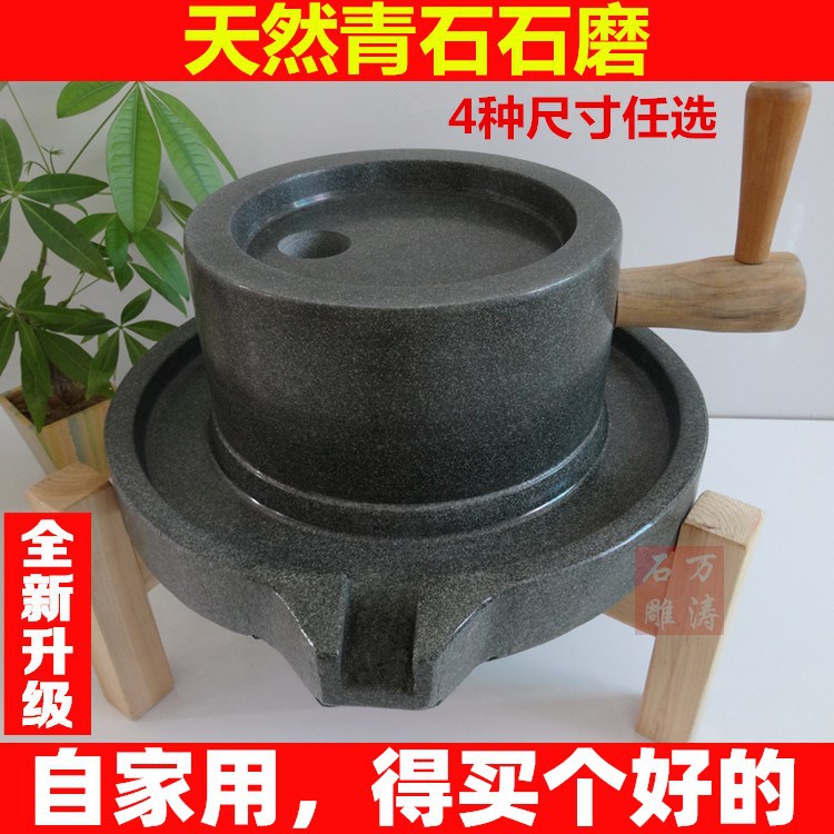 石雕手工老石磨家用青石小石磨磨盘30其他树脂工艺品