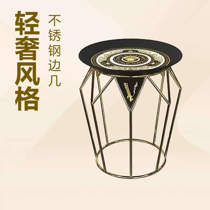 轻奢不锈钢圆形角几设计师豪宅别墅家用高端移动茶几客厅沙发边几