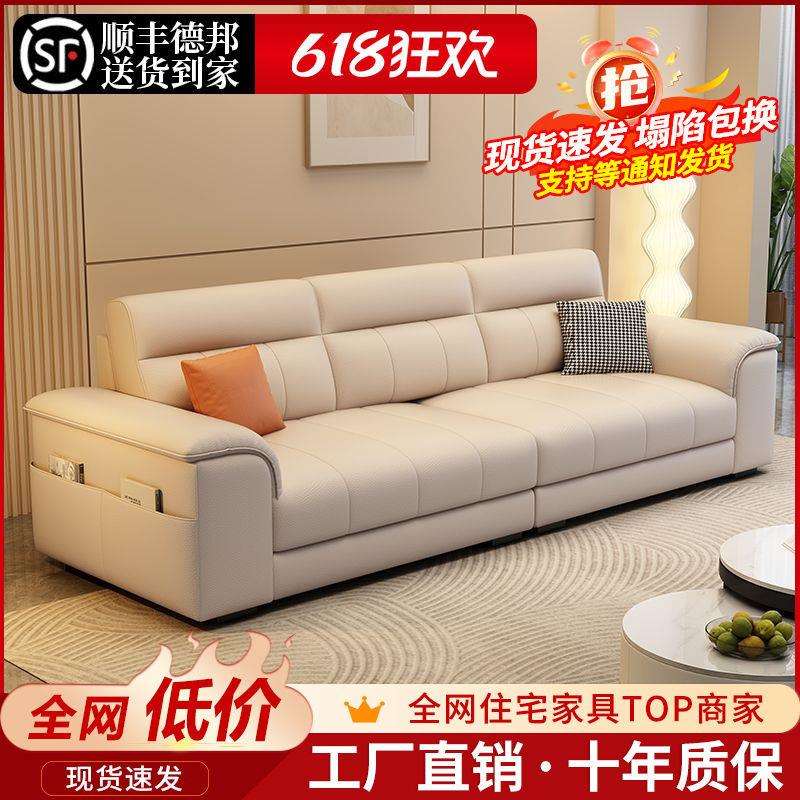 2024新款意式轻奢沙发客厅小户型家用真皮欧式二合一家用小户型