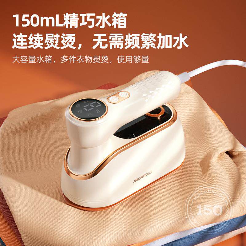 迈卡罗MC-GT12A折叠手持挂烫机家用便携小熨斗旅行熨衣机手持式
