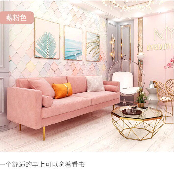 北欧布艺小户型网红沙发