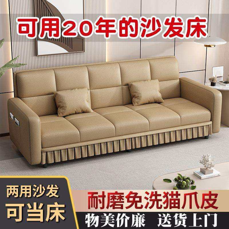 沙发多功能折叠一体沙发床两用小户型简易懒人客厅出租房布艺沙发