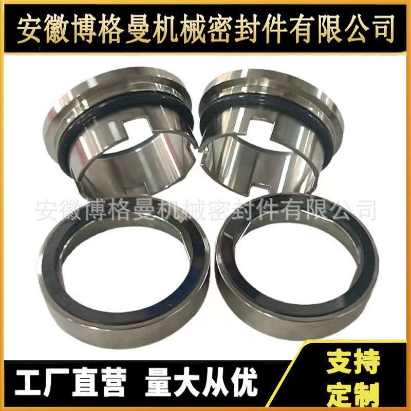安德里茨压力筛机械密封SNS2机械密封SNS3机械密封SNS1-50