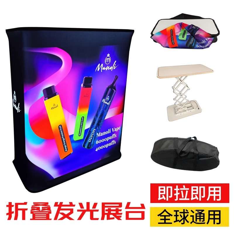 LED展示架 快幕秀发光台展会展览商场展示柜升降展台灯箱折叠前台