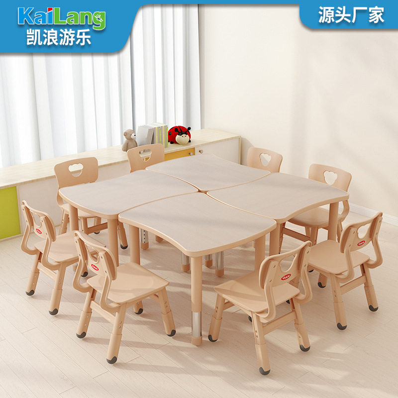 育才幼儿园儿童绘画美术课桌椅培训班早教学习宝宝写字皂形桌子