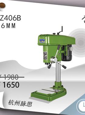 /含税13%/浙江杭湖台钻Z406B