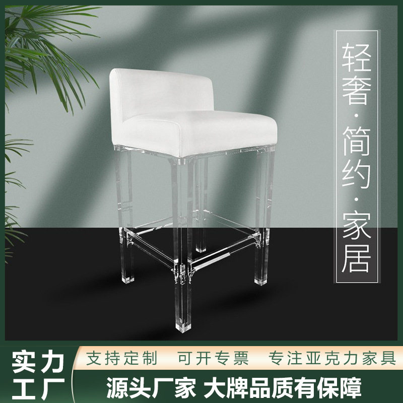 北欧透明水晶绒布坐垫吧台椅
