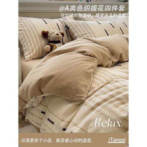 简约风全棉床上四件套秋冬季纯棉床单被套罩床笠款床上用品三件套