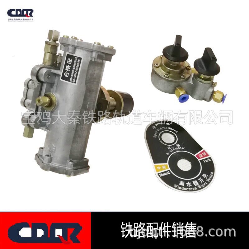轨道车用雨刮器GZL-40及轨道车内燃机车用高低音喇叭