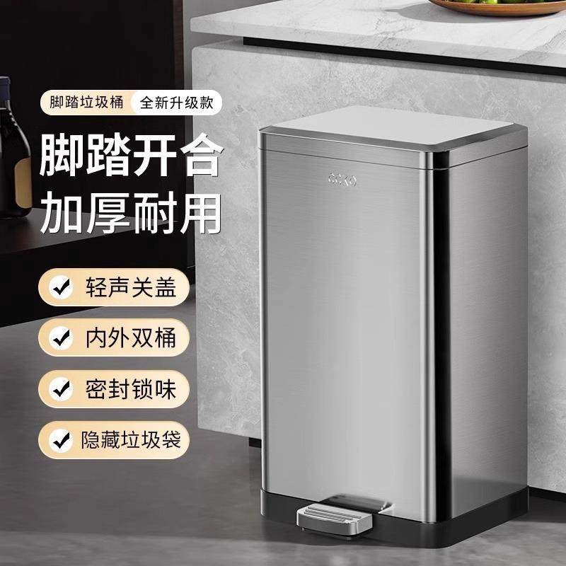 厨房垃圾桶家用不锈钢客厅脚踏式卫生间厕所脚踩带盖大容量筒