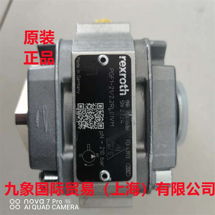 力士乐齿轮泵R900086166 PGF1-21/2,2RL01VM