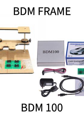 BDM100+BDMFRAME