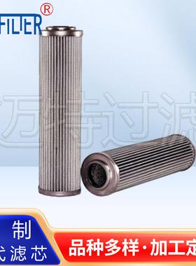CR171F10R/50.08工业机械设备过滤器油滤清器滤芯