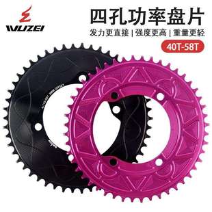 乌贼4爪110BCD正负齿单盘片气动公路车功率计齿盘封闭盘GXP3钉8钉