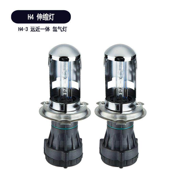 汽车HID氙气大灯H4远近一体伸缩灯摆角灯双光H4-3hi/lo高低灯12V
