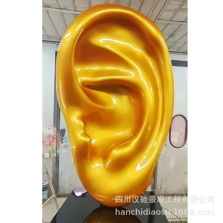 玻璃钢仿真耳朵雕塑大件摆件