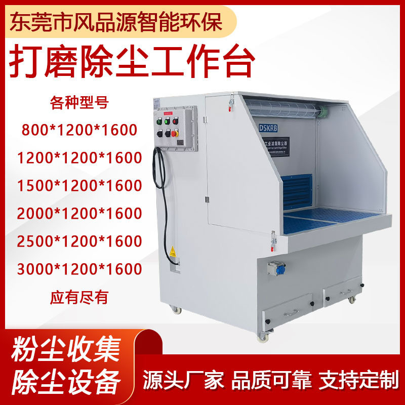 打磨抛光砂轮机干湿吸尘集尘器