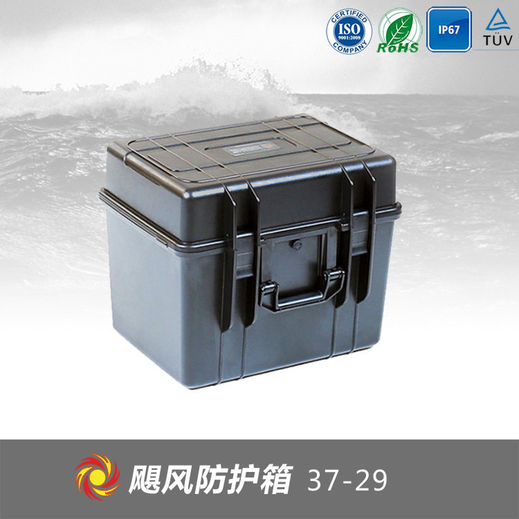 厂家直销安全防护箱 仪器仪表箱.37-29