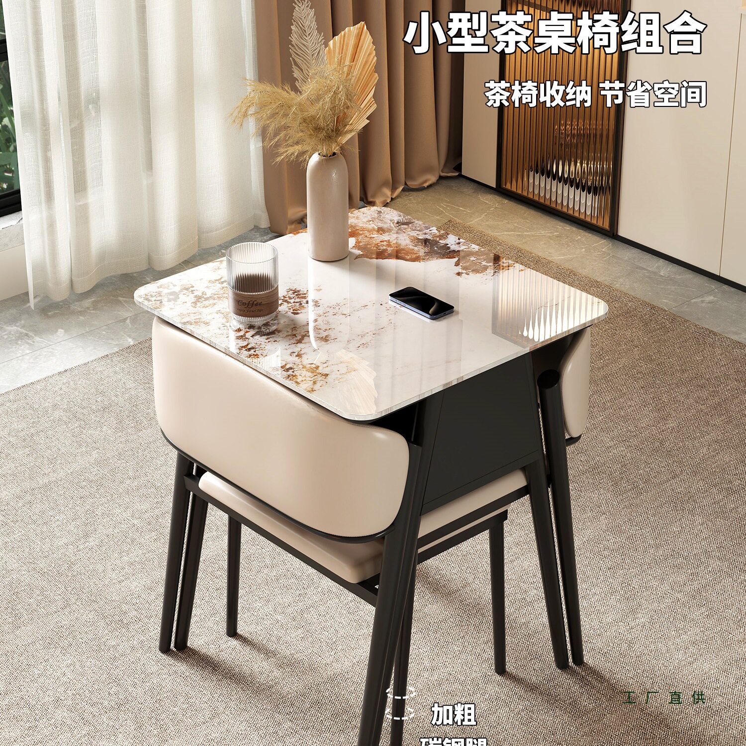 阳台茶桌家用小茶台现代简约小型客厅休闲客厅桌椅组合边几桌