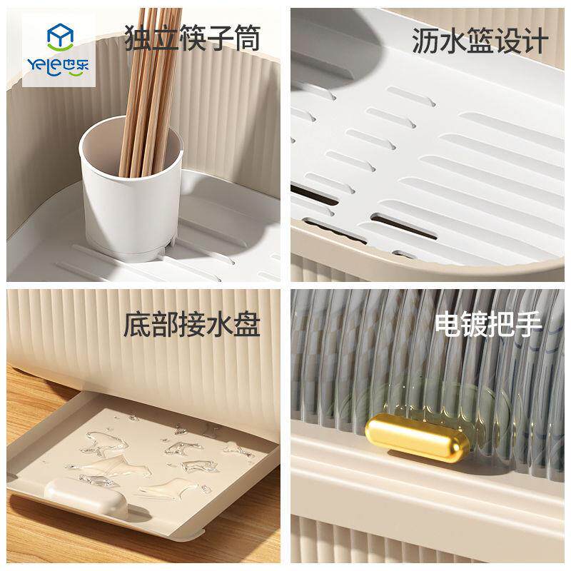 碗筷收纳盒家用多功能沥水碗架厨房特大小号放碗盘抽屉式碗柜