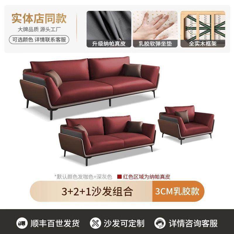 办公室沙发真皮会客洽谈休息区用商务接待三人位皮艺茶几组合套装,畜牧/养殖物资,畜牧/养殖器械,淘宝优惠券,粉丝福利购,淘宝优惠卷