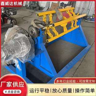 电动上料架子全自动彩钢上料架子涨紧式上料架操作简单质量优良