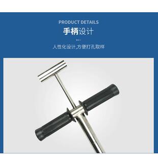 取土钻器取土钻304不锈钢土壤采样器带取土原状土钻刻度其他