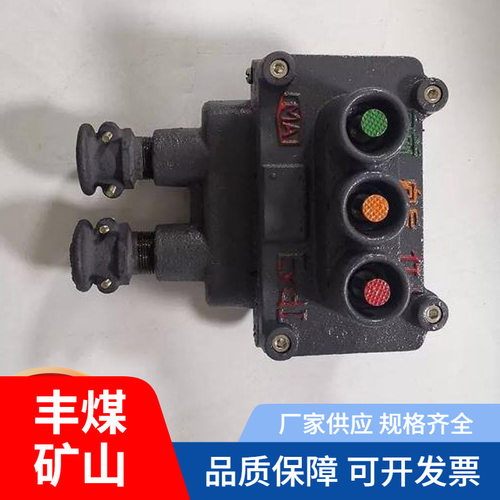 BZA矿用隔爆控制按钮现货煤矿用防爆控制按钮