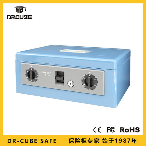 Dr.cube 保险柜-C302型号 小型全钢防盗收钱收银台存钱专用保险箱