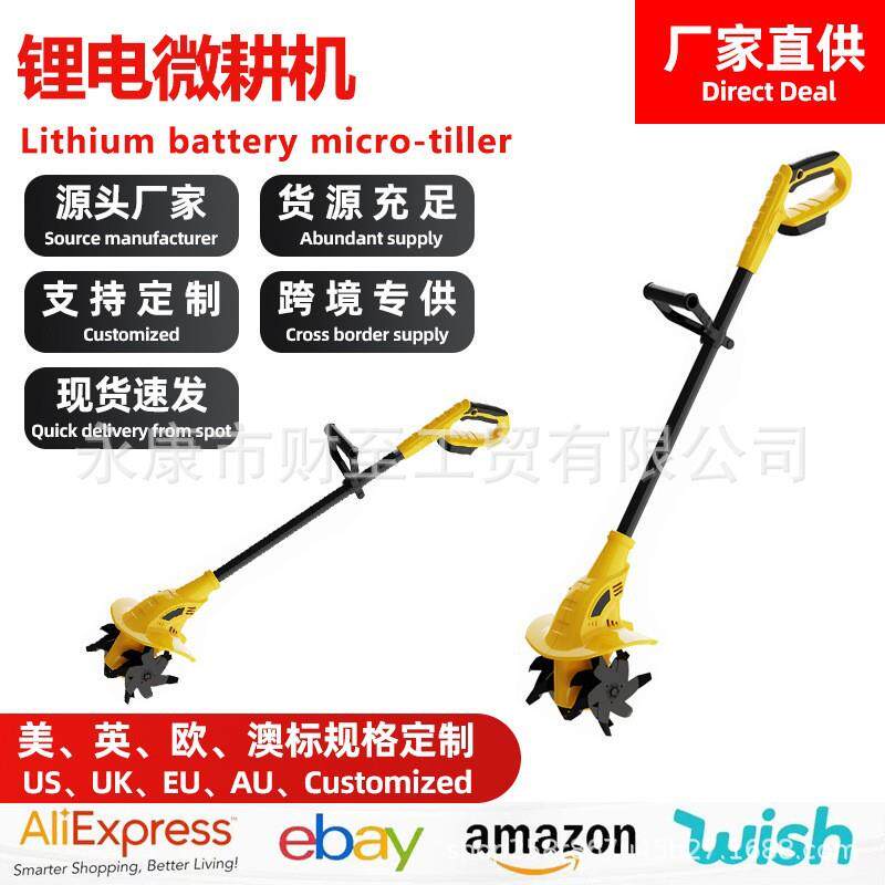 大功率旋耕机多功能耕地机农用翻土耕地充电微耕机