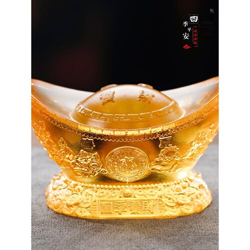 琉璃四季平安元宝招财桌面摆件