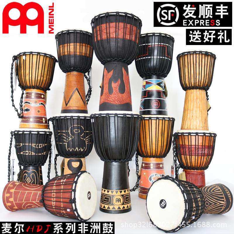 MEINL12寸非洲鼓麦尔成人初学10寸手鼓丽江HDJ手工雕刻整木掏空