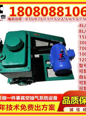 芜湖2X旋片式真空泵优质XD旋片式真空泵上海2XZ旋片式真空泵