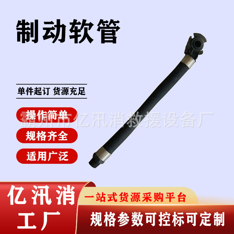 配件铁路列车风管制动软管铁路橡胶圈接头制动软管连接器