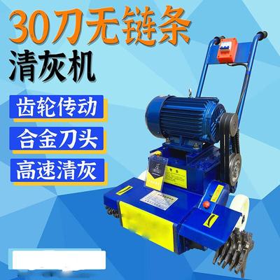 高速无链条清灰机水泥地面刨地机混凝土清渣机地坪清理机清楼面机