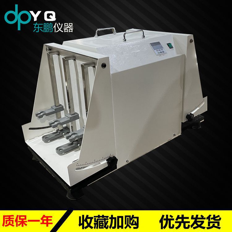 可调式垂直萃取分液漏斗振荡器