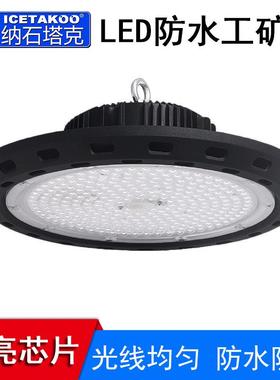 热卖UFO飞碟灯LED150W工业照明吊灯厂房仓库车库高棚防水工矿灯