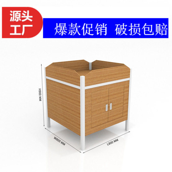 环保超市钢木促销展台优选货架