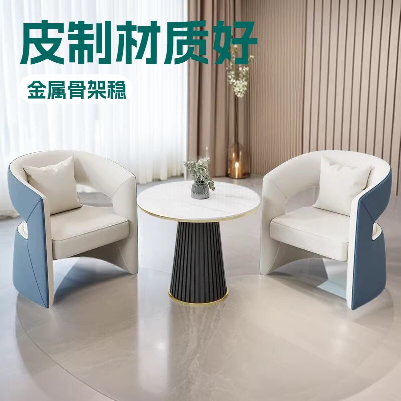 现代简约洽谈桌椅组合售楼处商务贵宾接待沙发酒店宾馆大堂沙发组