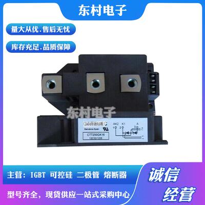 CTT320GK08CTT320GK12CTT320GK14CTT320GK16CTT320GK18可控硅