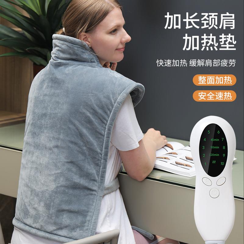 外贸出口加热垫护肩颈背电发热披肩多功能10档暖身热敷背心坎肩