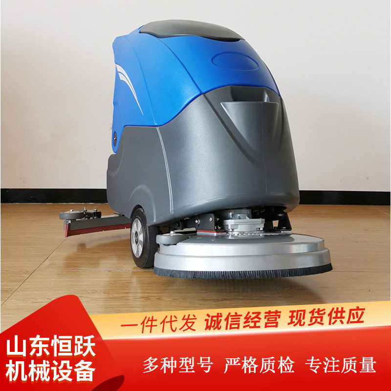 供应工厂车间扫地机 手推式电瓶洗地车 商用洗地机