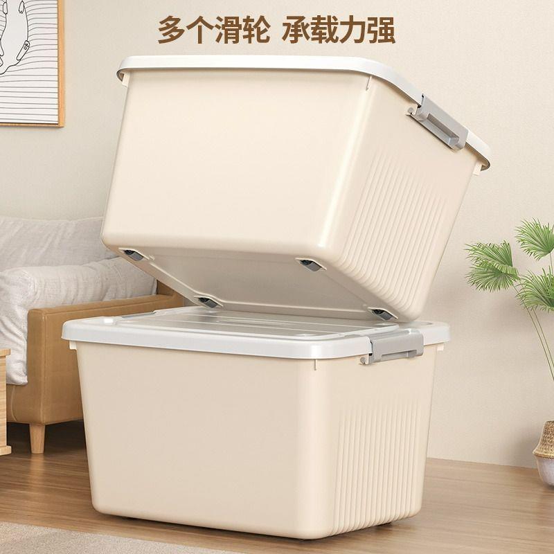奶油风收纳箱学生整理箱宿舍储物箱超大容量插线板收纳盒塑料其他